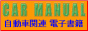 �����Ԋ֘A�E�d�q���Д̔��T�C�g